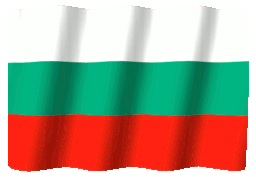 Добре дошли