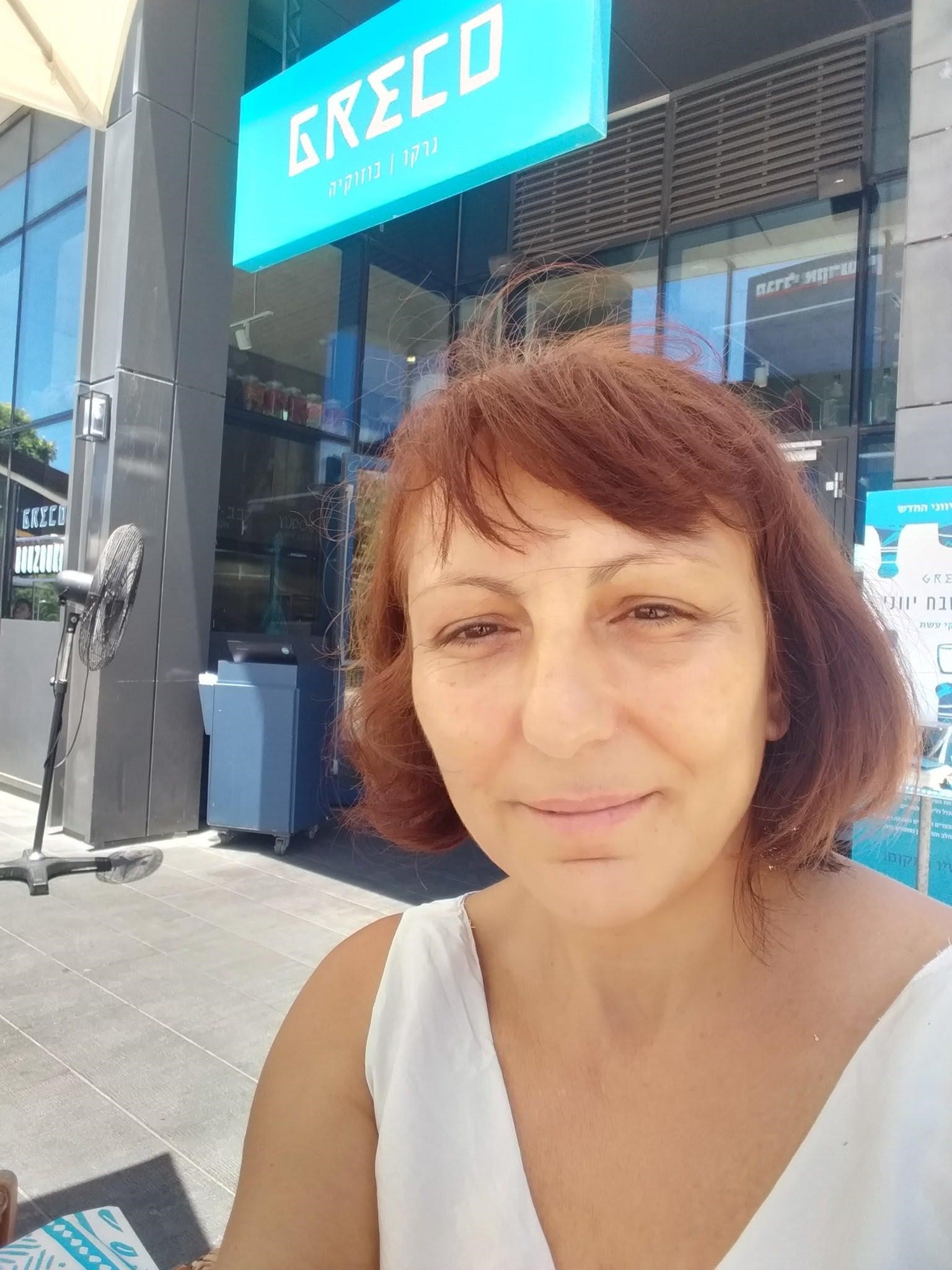 Екип